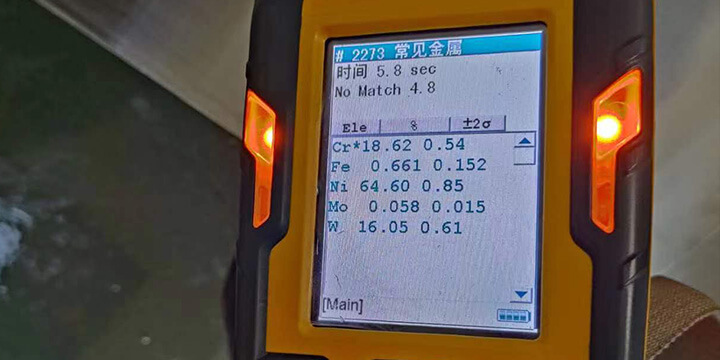 Gh3044 dimension measurement